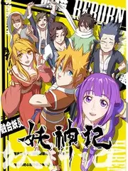 农村搞笑短剧：村里的世界冠军第8集